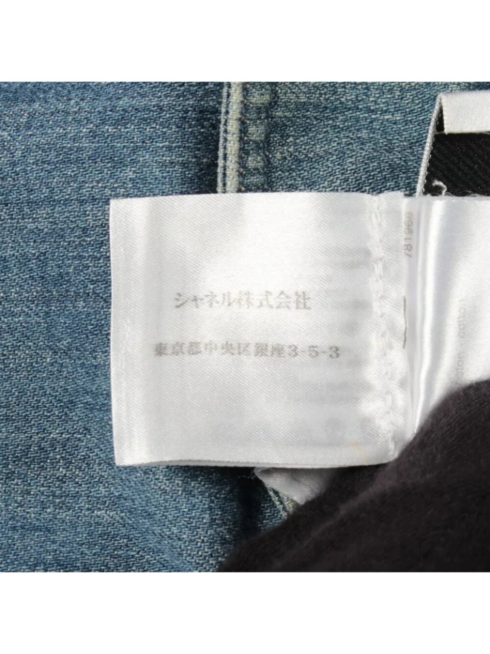 Chanel Denim Coat CC Logo Button - Picture 4 of 14